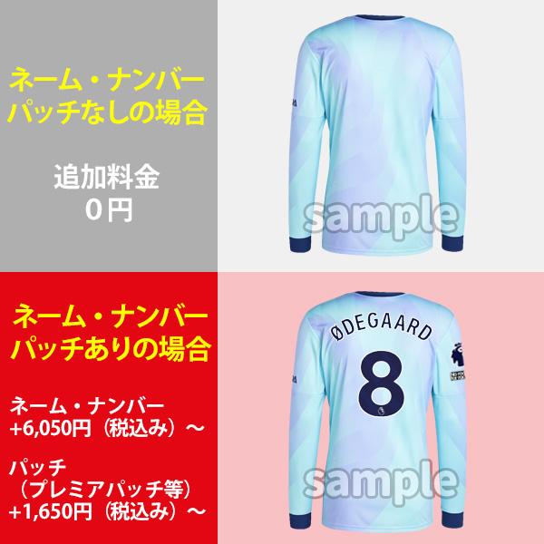 adidas アーセナル ユニフォーム サード 24/25 2024 2025 長袖 adidas アーセナル ユニフォーム サード 24/25 2024 2025 長袖