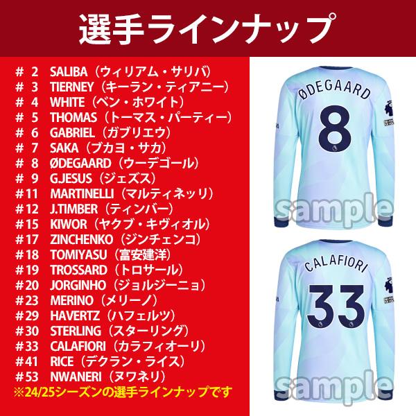 adidas アーセナル ユニフォーム サード 24/25 2024 2025 長袖 adidas アーセナル ユニフォーム サード 24/25 2024 2025 長袖
