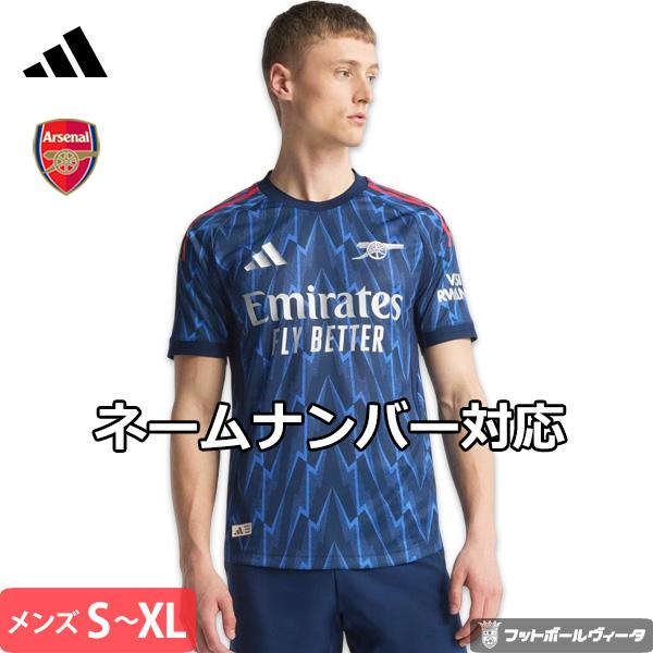 adidas（アディダス） オーセンティック アーセナル アウェイ