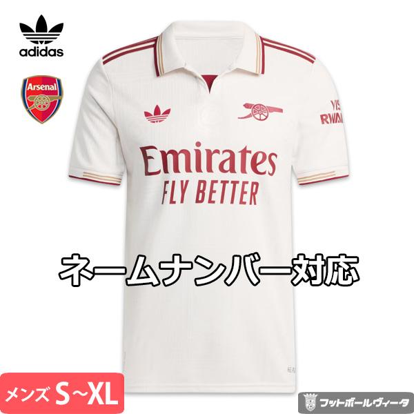adidas（アディダス） オーセンティック アーセナル サード
