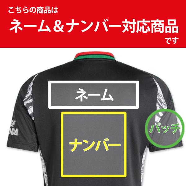 adidas アーセナル ビッグサイズ ユニフォーム アウェイ 24/25 adidas アーセナル ビッグサイズ ユニフォーム アウェイ 24/25