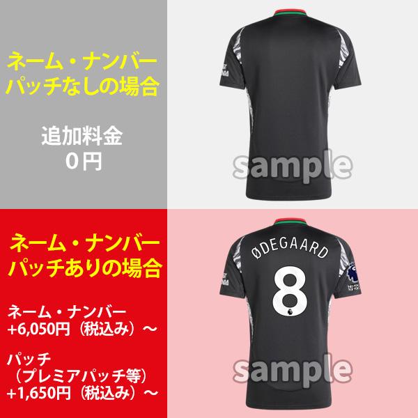 adidas アーセナル ビッグサイズ ユニフォーム アウェイ 24/25 adidas アーセナル ビッグサイズ ユニフォーム アウェイ 24/25