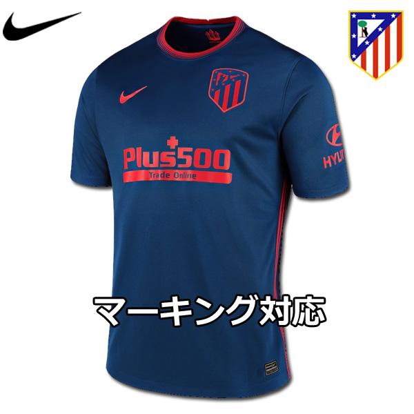 50 Off アトレティコ マドリード ユニフォーム アウェイ 21 半袖 Nike ナイキ 正規品 格安人気 Azerbaijanfoundation Az