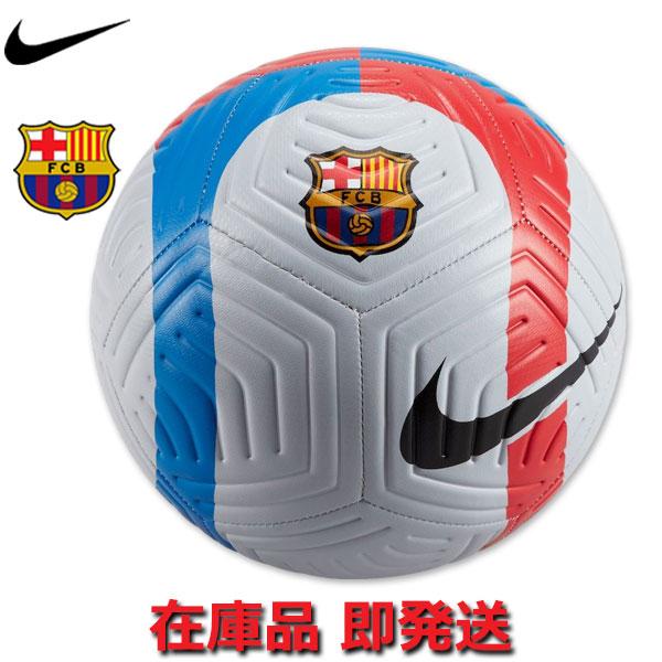 NIKE（ナイキ） バルセロナ サッカーボール ストライクフットボール 4