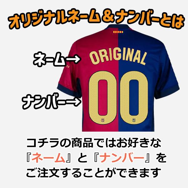 NIKE バルセロナ ユニフォーム オリジナルネーム&ナンバー対応 NIKE バルセロナ ユニフォーム オリジナルネーム&ナンバー対応