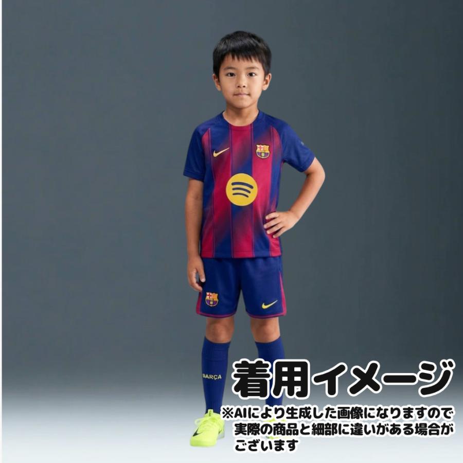 NIKE（ナイキ） バルセロナ ラミン・ヤマル ユニフォーム 3点セット