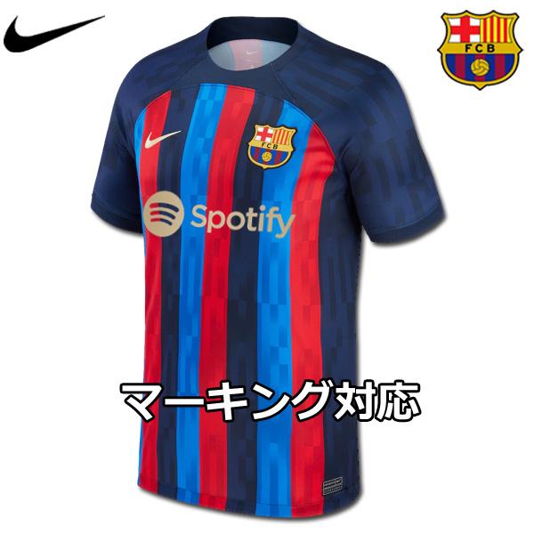 NIKE（ナイキ） バルセロナ ユニフォーム ホーム 22/23 2022 2023 半袖