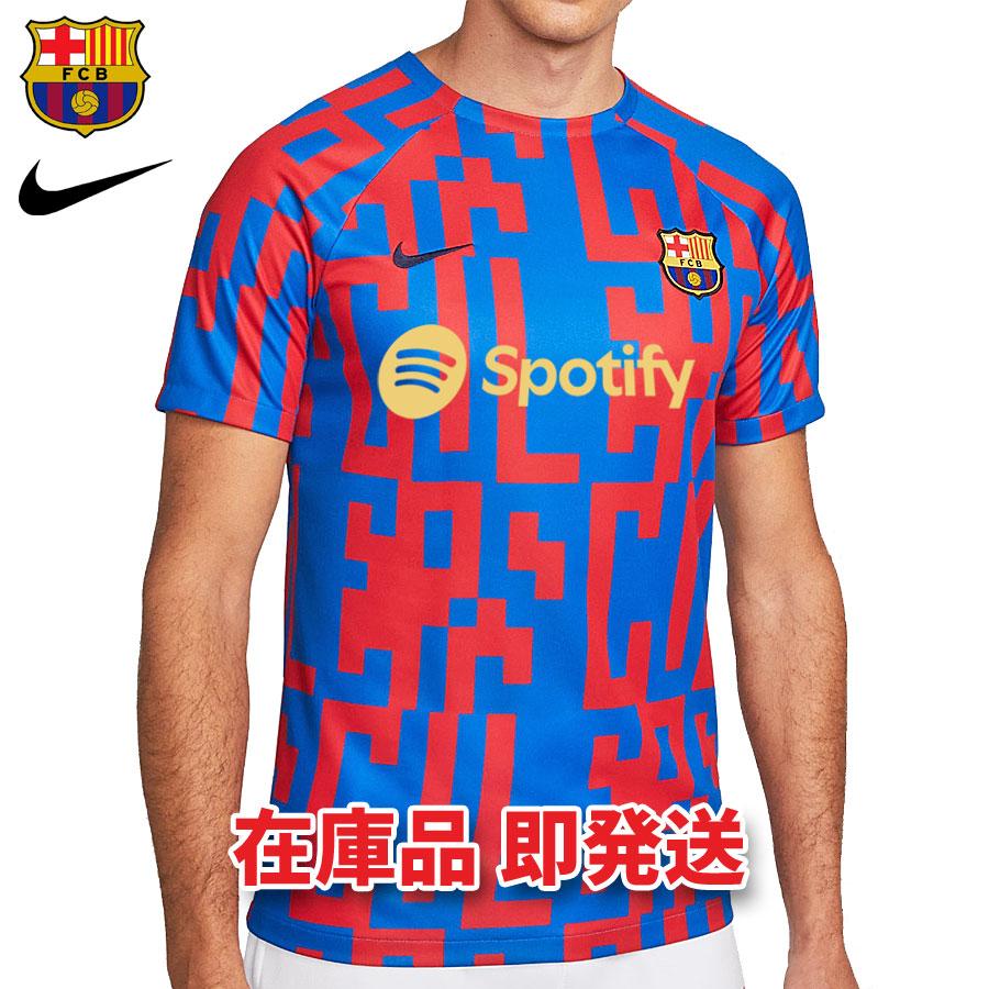 NIKE（ナイキ） バルセロナ プレマッチジャージー トレーニング 練習