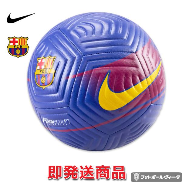 NIKE（ナイキ） 【国内未発売】バルセロナ サッカーボール4号球 5号
