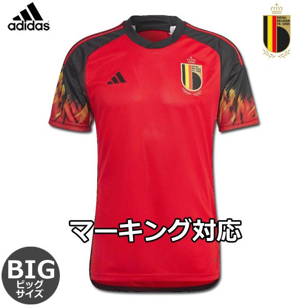adidas（アディダス） ベルギー代表 ビッグサイズ ユニフォーム ホーム