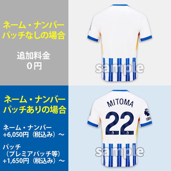NIKE ブライトン ビッグサイズ ユニフォーム ホーム 24/25 2024 NIKE ブライトン ビッグサイズ ユニフォーム ホーム 24/25 2024