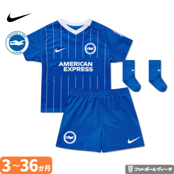 新品未使用！NIKE ブライトン ユニフォーム26-27 Lsize NIKE（ナイキ） 【2026-27 モデル】ブライトン ユニフォーム ベビー 3