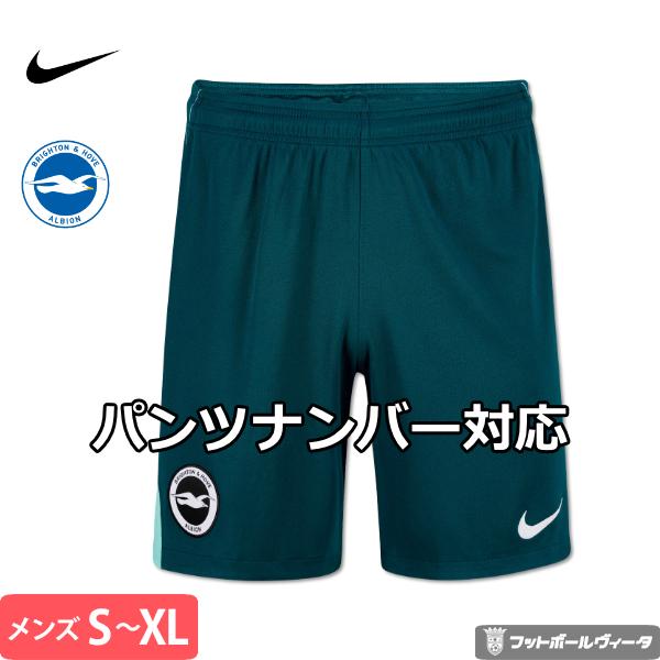NIKE（ナイキ） 2026-27 モデル ブライトン ユニフォーム サード