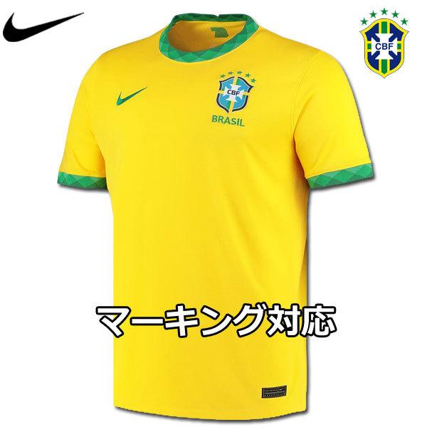 品質のいい ブラジル代表 正規品 ナイキ Nike 半袖 21 ホーム ユニフォーム ブラジル代表 サッカー 21 オフィシャル サポーターグッズ Www Fonsti Org