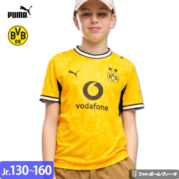 PUMA（プーマ） ドルトムント BVB ユニフォーム ホーム 26/27 2026