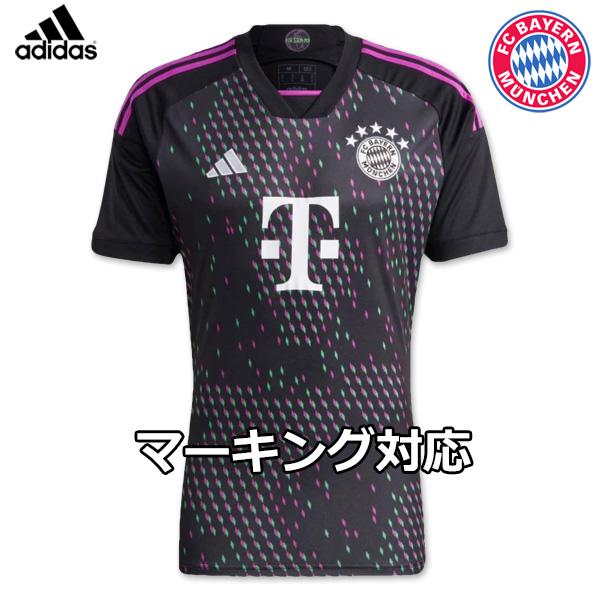 バイエルンミュンヘン　キミッヒ　23-24 サードユニフォーム　アディダス adidas（アディダス） バイエルンミュンヘン ユニフォーム アウェイ 23