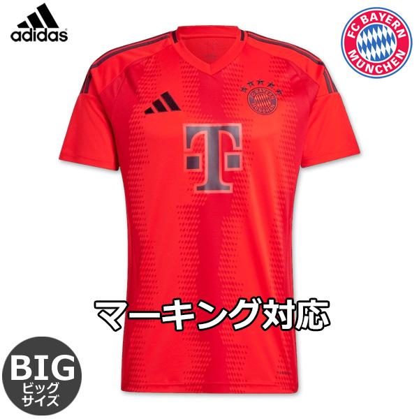 adidas（アディダス） バイエルンミュンヘン ビッグサイズ