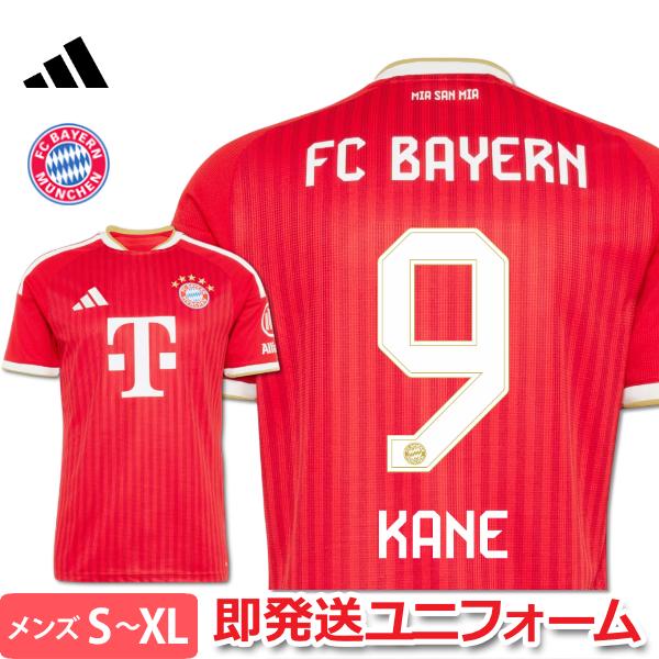 adidas（アディダス） ハリー・ケイン バイエルンミュンヘン