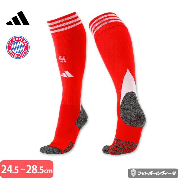adidas（アディダス） バイエルンミュンヘン ユニフォーム ソックス