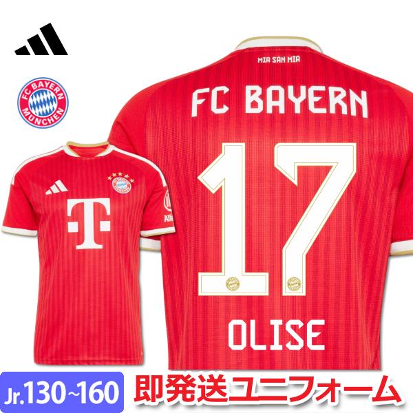 adidas（アディダス） オリーセ バイエルンミュンヘン ユニフォーム