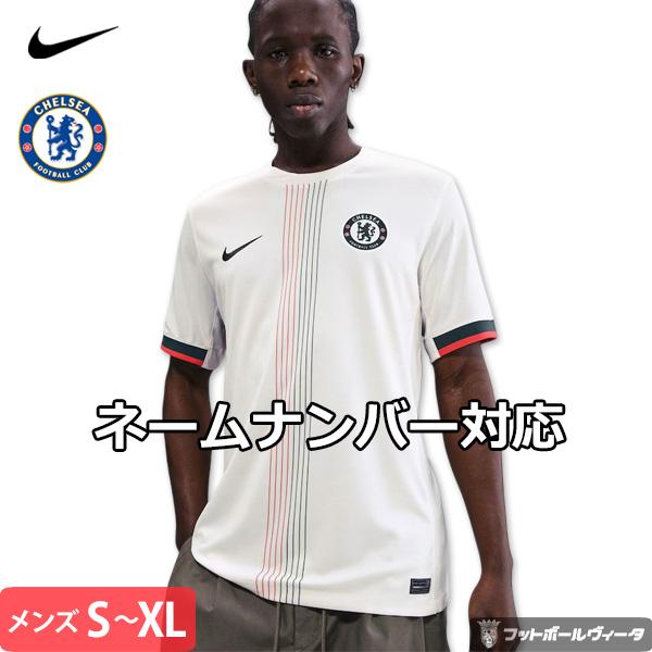 NIKE（ナイキ） チェルシー ユニフォーム アウェイ 25/26 2025 2026