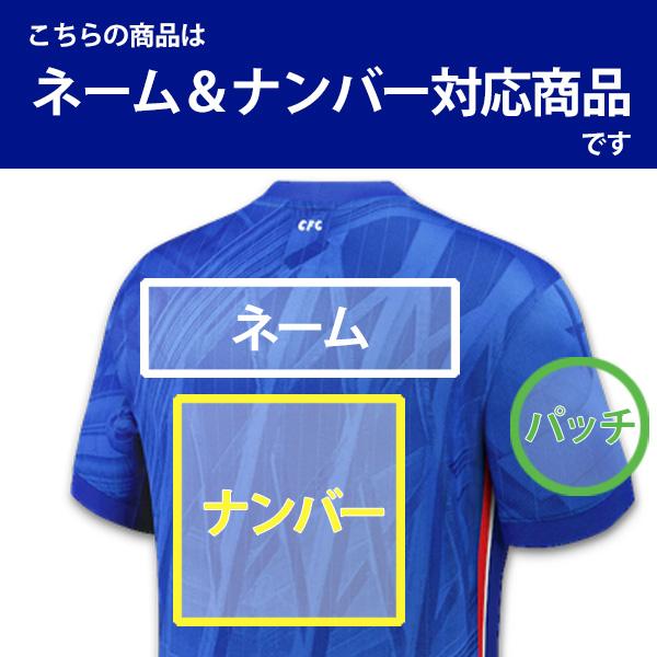 NIKE（ナイキ） チェルシー ビッグサイズ ユニフォーム ホーム 25/26