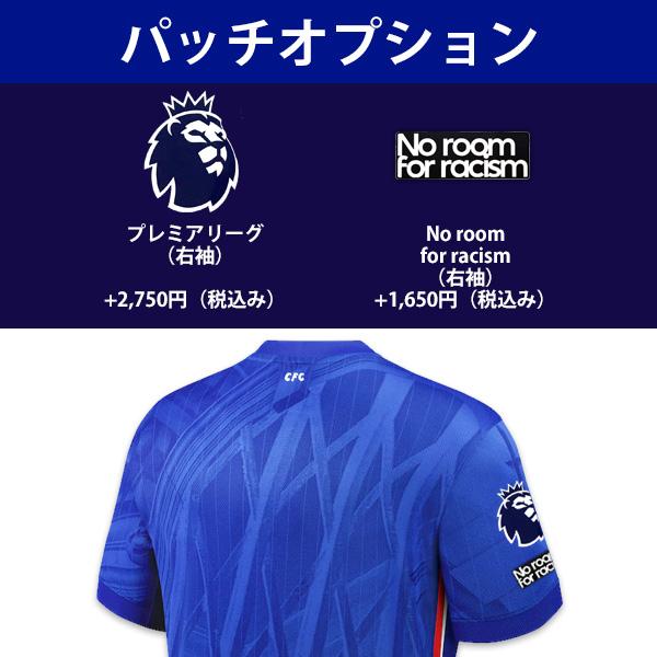 NIKE（ナイキ） チェルシー ビッグサイズ ユニフォーム ホーム 25/26