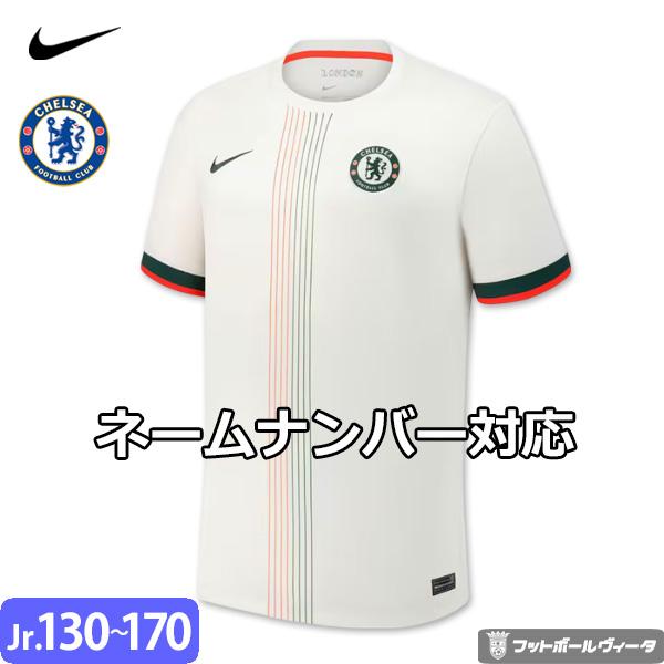 NIKE（ナイキ） チェルシー ユニフォーム アウェイ 25/26 2025 2026