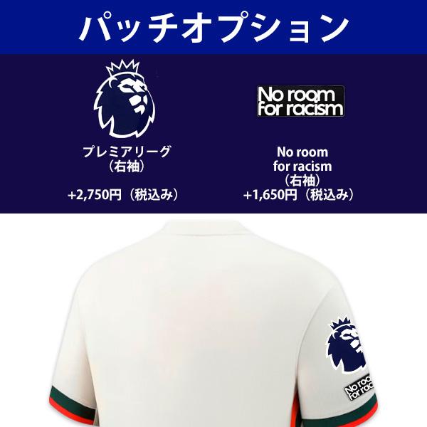 NIKE（ナイキ） チェルシー ユニフォーム アウェイ 25/26 2025 2026