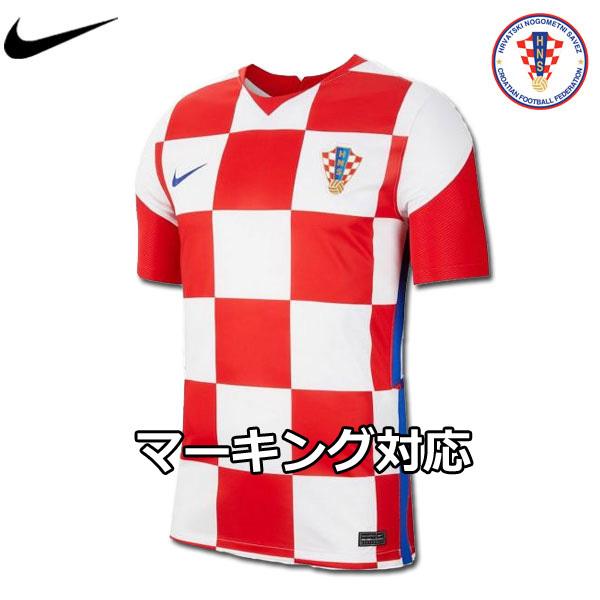 美品 クロアチア代表 ユニフォーム ホーム 21 半袖 Nike 正規品 ナイキ