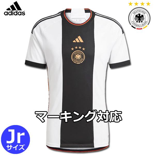adidas（アディダス） ドイツ代表 ユニフォーム ホーム 22/23 2022