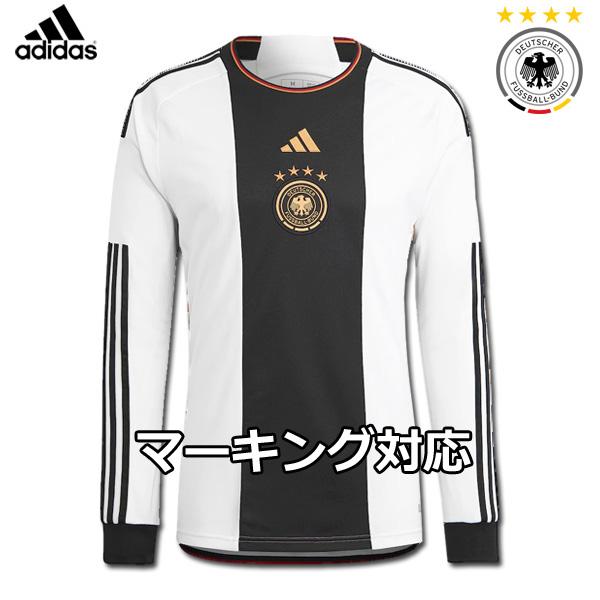 【正規品】　ドイツ代表　長袖　ユニフォーム 2022-2023 adidas（アディダス） ドイツ代表 ホーム ユニフォーム 22/23 2022