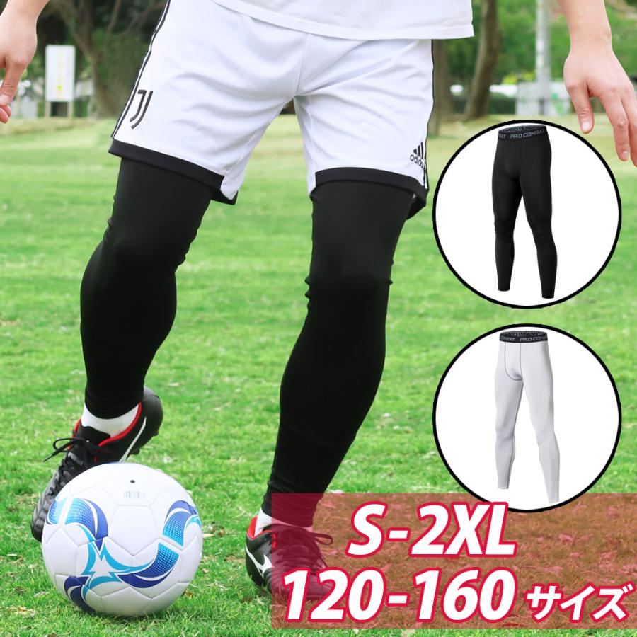 サッカー スパッツ メンズ インナータイツ 黒 白 ジュニア 春 夏