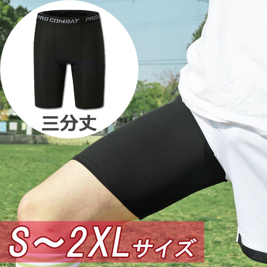 サッカー スパッツ メンズ インナータイツ 夏 ショートタイツ 短い 三