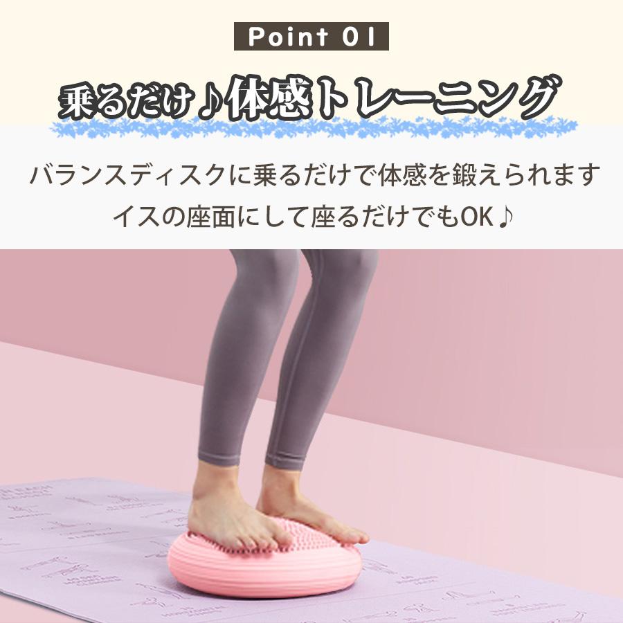 バランスクッション バランスディスク 2個 セット イボイボ 体幹 バランスクッション バランスディスク 2個 セット イボイボ 体幹