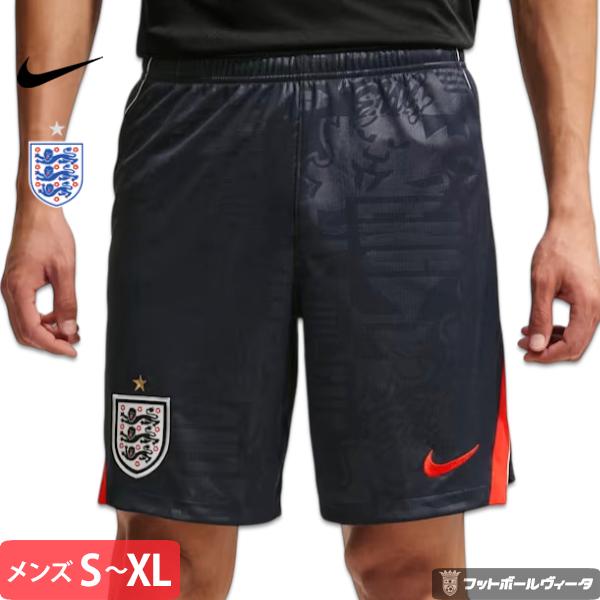 NIKE（ナイキ） イングランド代表 ユニフォーム アウェイ パンツ
