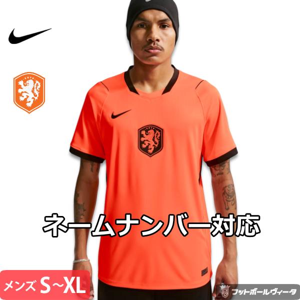 NIKE（ナイキ） オランダ代表 ホーム ユニフォーム 26/27 2026 2027