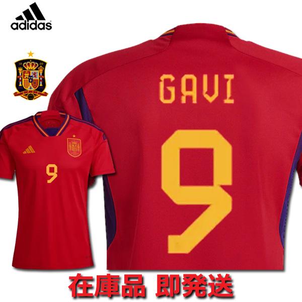 新品　ガビ　スペイン代表ユニフォーム　2022年ネーションズリーグ優勝時モデル adidas（アディダス） スペイン代表 ユニフォーム ホーム 9 ガビ 22/23