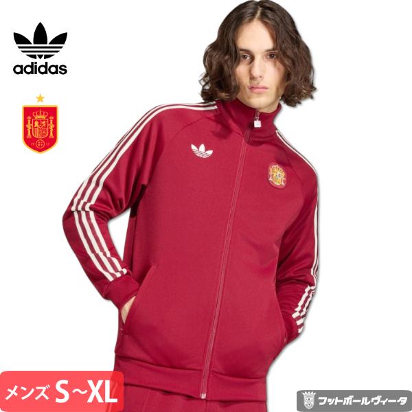 adidas（アディダス） スペイン代表 トラックトップ トラック