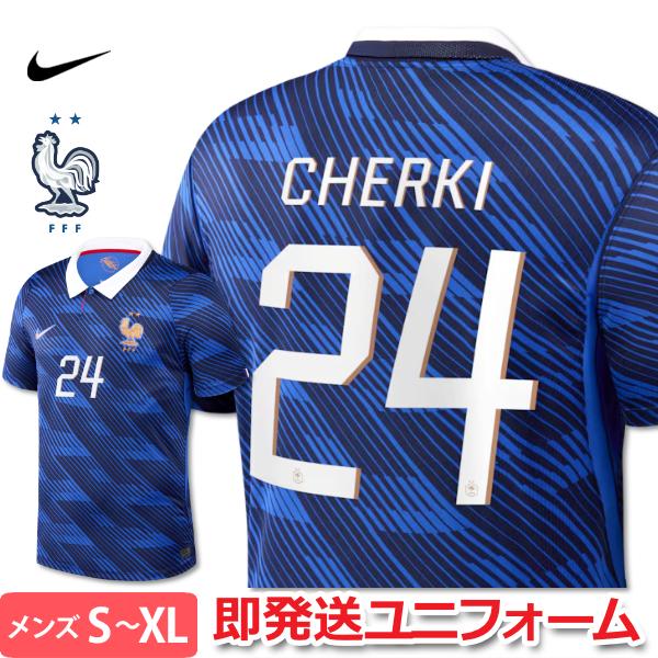 NIKE（ナイキ） フランス代表 チェルキ シェルキ ユニフォーム ホーム