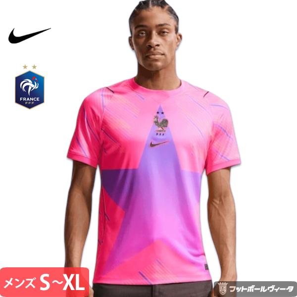 NIKE（ナイキ） フランス代表 スタジアム ゴールキーパー シャツ 26/27