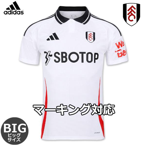 adidas（アディダス） フルハム フラム ビッグサイズ ユニフォーム