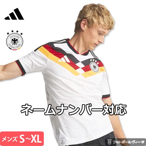adidas（アディダス） オーセンティック ドイツ代表 ホーム