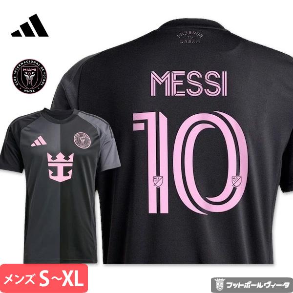 adidas（アディダス） インテルマイアミ メッシ ユニフォーム アウェイ