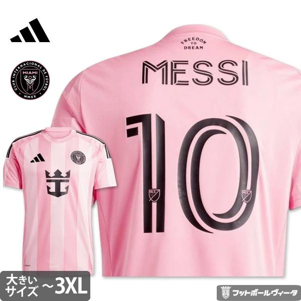 adidas（アディダス） メッシ 10番 インテルマイアミ ビッグサイズ
