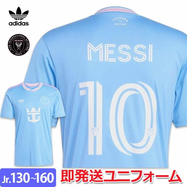 adidas（アディダス） インテルマイアミ ユニフォーム メッシ サード