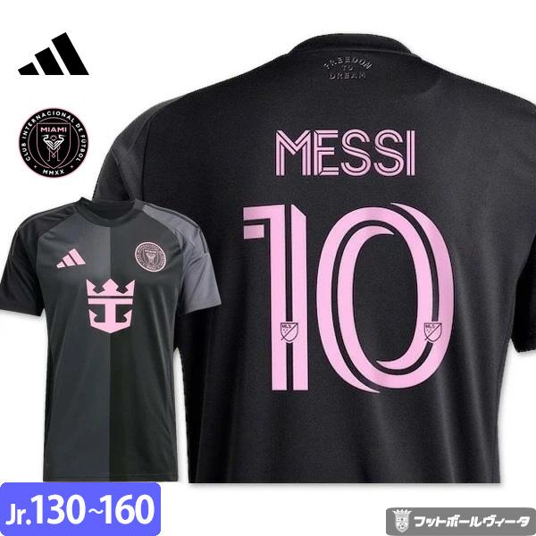 adidas（アディダス） インテルマイアミ ユニフォーム メッシ アウェイ