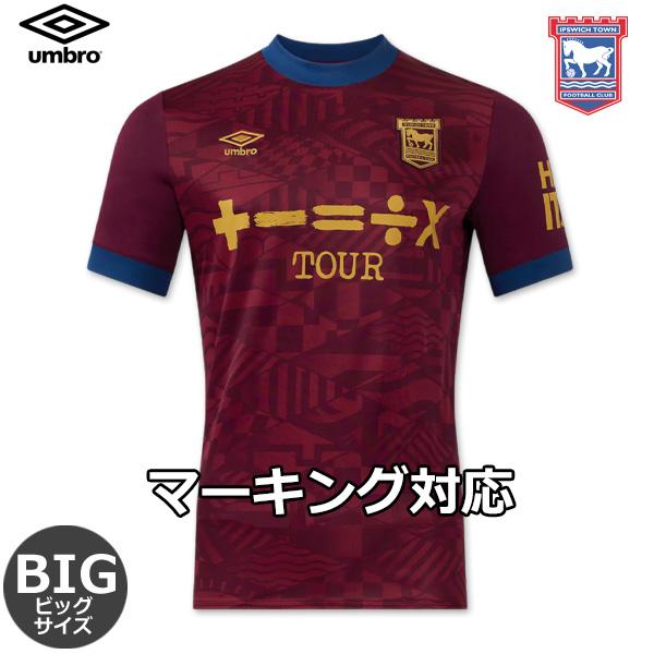 umbro（アンブロ） イプスウィッチ ビッグサイズ ユニフォーム