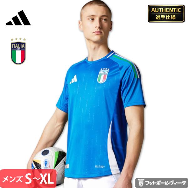 adidas（アディダス） オーセンティック イタリア代表 ホーム