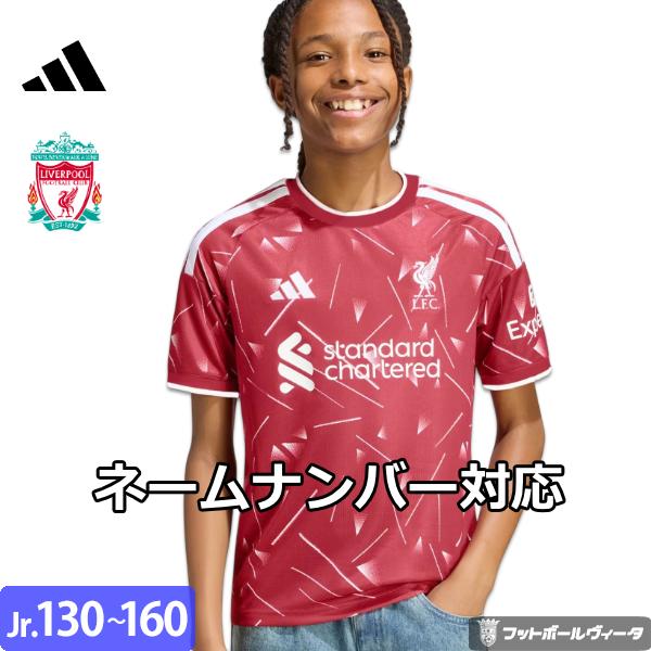 adidas（アディダス） 2026-27 モデル リバプール リヴァプール